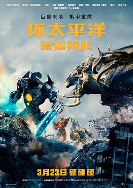 策驰影院免费观看 阿甘正传